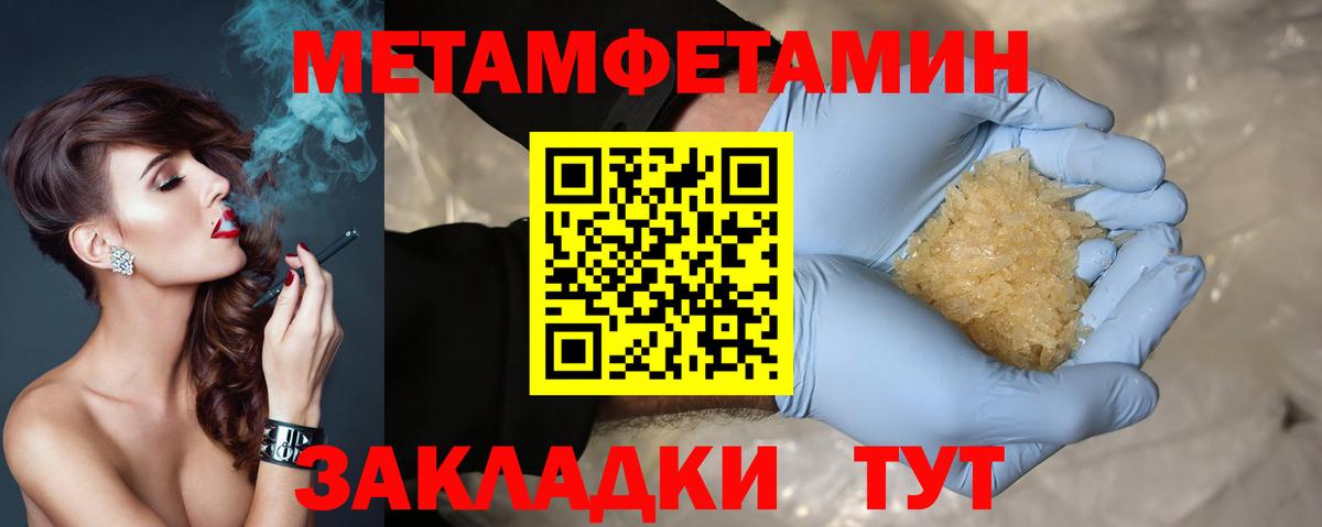 АМФЕТАМИН 98% Саянск