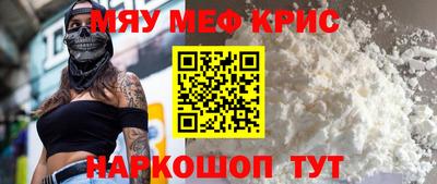 спиды Будённовск