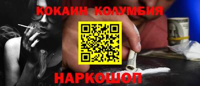 спиды Будённовск