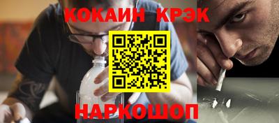 спиды Будённовск