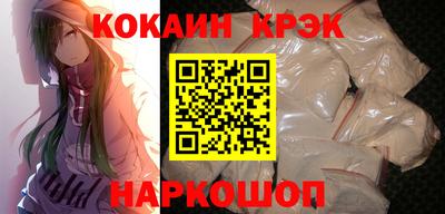 спиды Будённовск