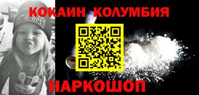 спиды Будённовск