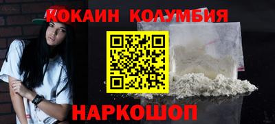 спиды Будённовск