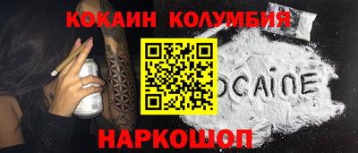 кокаин VHQ Бугуруслан