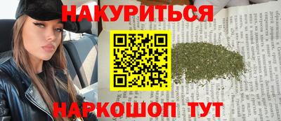 спиды Будённовск