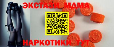 кокаин VHQ Бугуруслан
