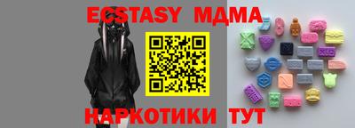 спиды Будённовск
