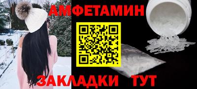 спиды Будённовск