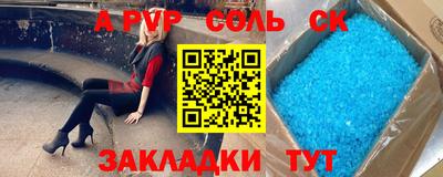 спиды Будённовск