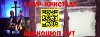 спиды Будённовск