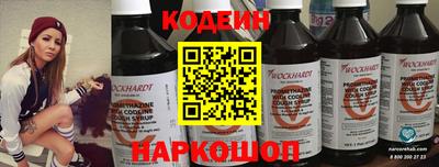 спиды Будённовск