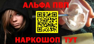 кокаин VHQ Бугуруслан