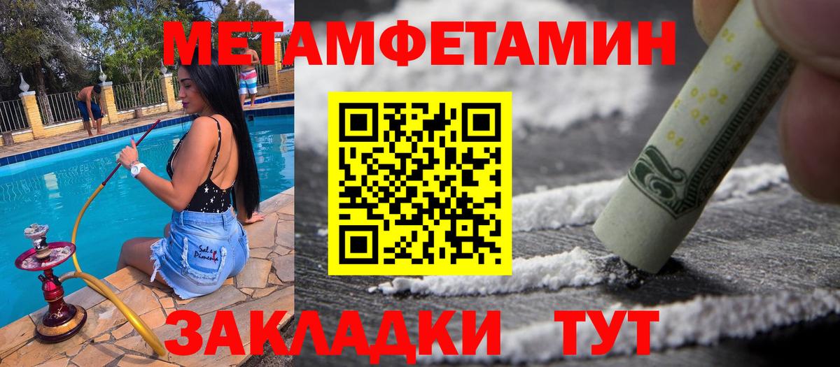 Первитин витя Саянск