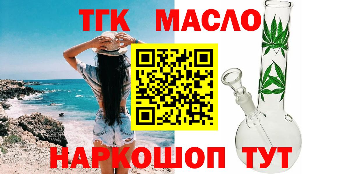 Дистиллят ТГК Wax Саянск