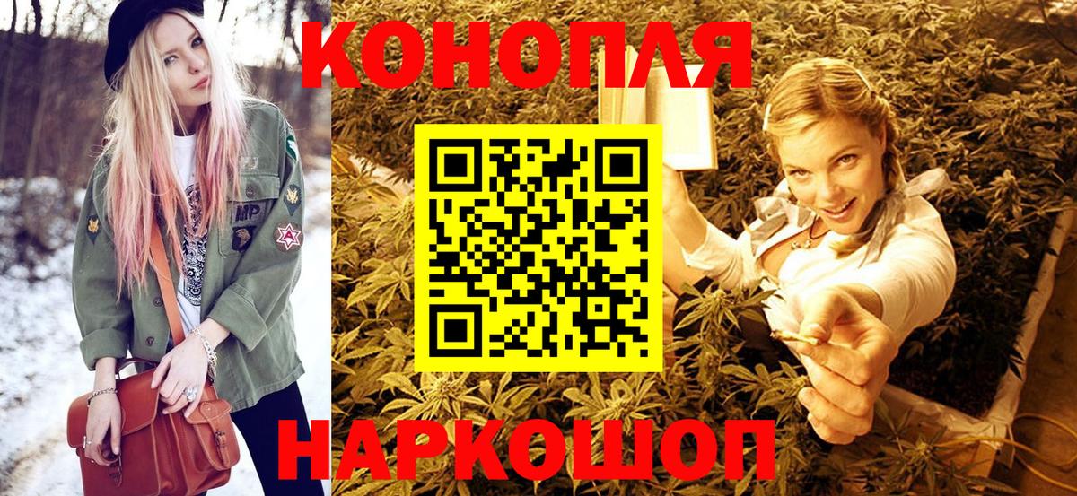 Каннабис Ganja  Бошки Шишки MAZAR  Саянск  Конопля AK-47  Канабис семена  Вход с VPN 