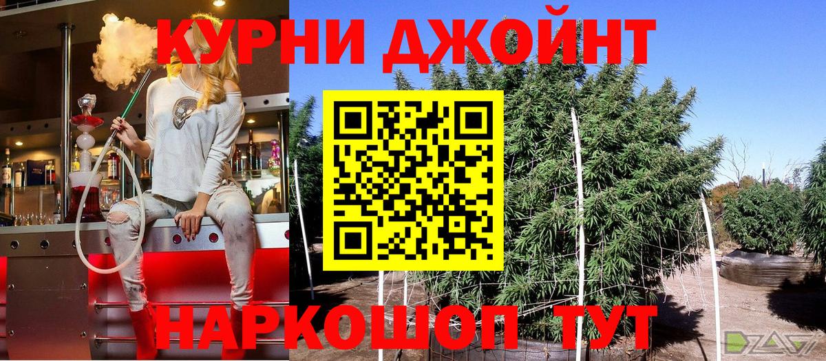 Шишки марихуана Amnesia Саянск